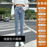 Wear 2023 New High-Waisted Trousers With Double Buttons, Stretch, Slim, High Pencil, Nine-Cent Jeans-Outfit
