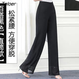 Pants Women Hot Sale Ins 4XL Loose Dance Wide Leg Trousers High Waist Chiffon Chic Korean Fashion Mujer Summer