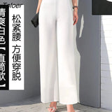 Pants Women Hot Sale Ins 4XL Loose Dance Wide Leg Trousers High Waist Chiffon Chic Korean Fashion Mujer Summer