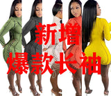 Women's Fashion Sexy Stitching Solid Color Teeing Long-Sleeved